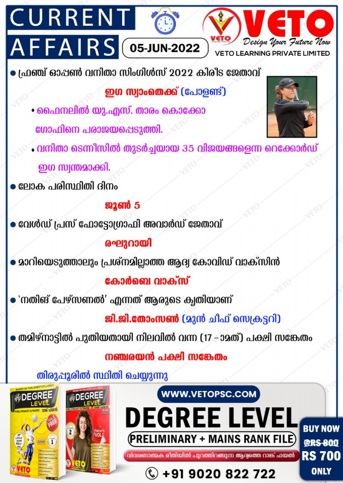 CURRENT AFFAIRS